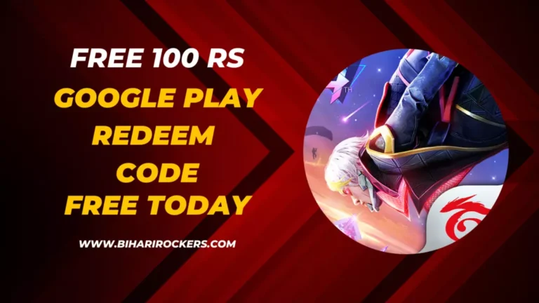 best website to get Free 100 Rs Google Play Redeem Code Free Today