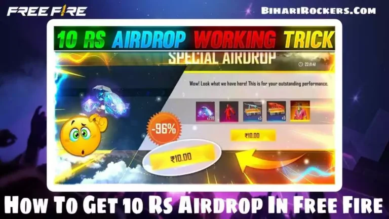 How To Get 10 rs Airdrop in Free Fire 2022